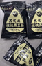 黑芝麻糊黑豆粉葛根山药玉米糊任选代餐早餐健康冲泡冲调饮品 黑芝麻糊20克*12袋 实拍图