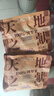 洽洽五黑每日纯坚果750g/30袋含开心果健身专属休闲零食礼盒送礼恰恰 实拍图
