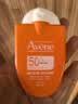 雅漾（Avene）儿童防晒霜小金刚敏感肌婴儿宝宝清爽防晒霜SPF50+30ml效期至27.7 实拍图