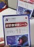 奈立制药日本止鼾贴重度打呼噜止鼾神器专用防打鼾通气鼻炎贴鼻塞呼吸贴 实拍图