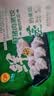 正大食品（CP）无抗鲜猪肉荠菜饺子718g（30只+3款蘸料）早餐蒸煎饺速食 实拍图