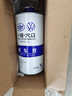 大众（Volkswagen）原厂刹车油/制动液 1L装 速腾/高尔夫/宝来/捷达/迈腾/CC 实拍图