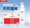 梵境山泉【热门商品】饮用水天然山泉水550ML*12瓶 富锶弱碱性泡茶水整箱 实拍图
