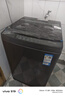 海尔（Haier）洗衣机全自动10公斤/12公斤直驱变频波轮家用洗衣机一级能效大容量AI智洗电离除菌以旧换新补贴15% 【爆款12公斤】超净洗+纳米微泡净+七维减震 波轮 实拍图