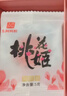 东阿阿胶桃花姬阿胶糕285g礼袋款即食阿胶糕 端午节礼盒 送长辈礼物营养品 实拍图