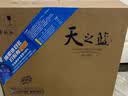 洋河天之蓝 42度 520ml*6瓶 整箱装 绵柔白酒(2018版) 中秋送礼 实拍图