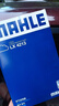 马勒（MAHLE）空气滤清器空气滤空滤LX4213(现代IX25/朗动/K3/K3S/KX3) 实拍图