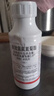 高效氯氟氰菊酯杀虫剂农药蔬菜农作物果木杀虫剂菜青虫蚜虫棉铃虫 【500克3瓶】 实拍图