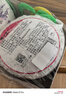 樱之花加香型防蛀防霉网袋80g*6代替樟脑丸卫生球羊绒棉毛衣物柜驱蛀虫 实拍图