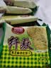 思朗纤麸 饼干零食芝麻味消化粗粮代餐2500g膳食纤维早餐独立小包装 实拍图