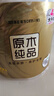 清风有芯卷纸 原木金装4层125克*30卷 卫生纸 纸巾整箱 厕纸 卷筒纸 实拍图
