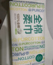 全棉时代【孙颖莎同款】洗脸巾160抽*3提悬挂式100%棉柔一次性毛巾20*20CM 实拍图