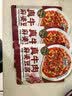 丰味居真牛肉正宗麻婆豆腐调料91g*3袋家常川菜炒菜调味料酱料 实拍图