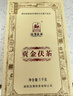 泾渭茯茶黑茶 过节礼盒 咸阳茯茶 陕西西安特产 金花茯砖茶 贡金茯茶1kg 实拍图