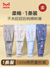 红豆居家（Hodohome）儿童秋裤纯棉A类男童保暖裤中大童秋冬棉毛裤男孩睡裤173 120 实拍图
