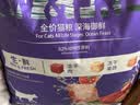 伯纳天纯冻干双拼猫粮生鲜三种鱼深海御鲜三文鱼美毛猫粮11kg囤货装 实拍图