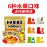 哈瑞宝（Haribo）小熊果汁软糖200g 土耳其进口糖果 橡皮糖qq糖  休闲儿童零食 实拍图