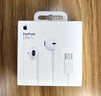 Apple/苹果 EarPods USB-C有线耳机 type-c有线耳机  iPhone 17有线耳机笔记本耳机游戏音乐 实拍图