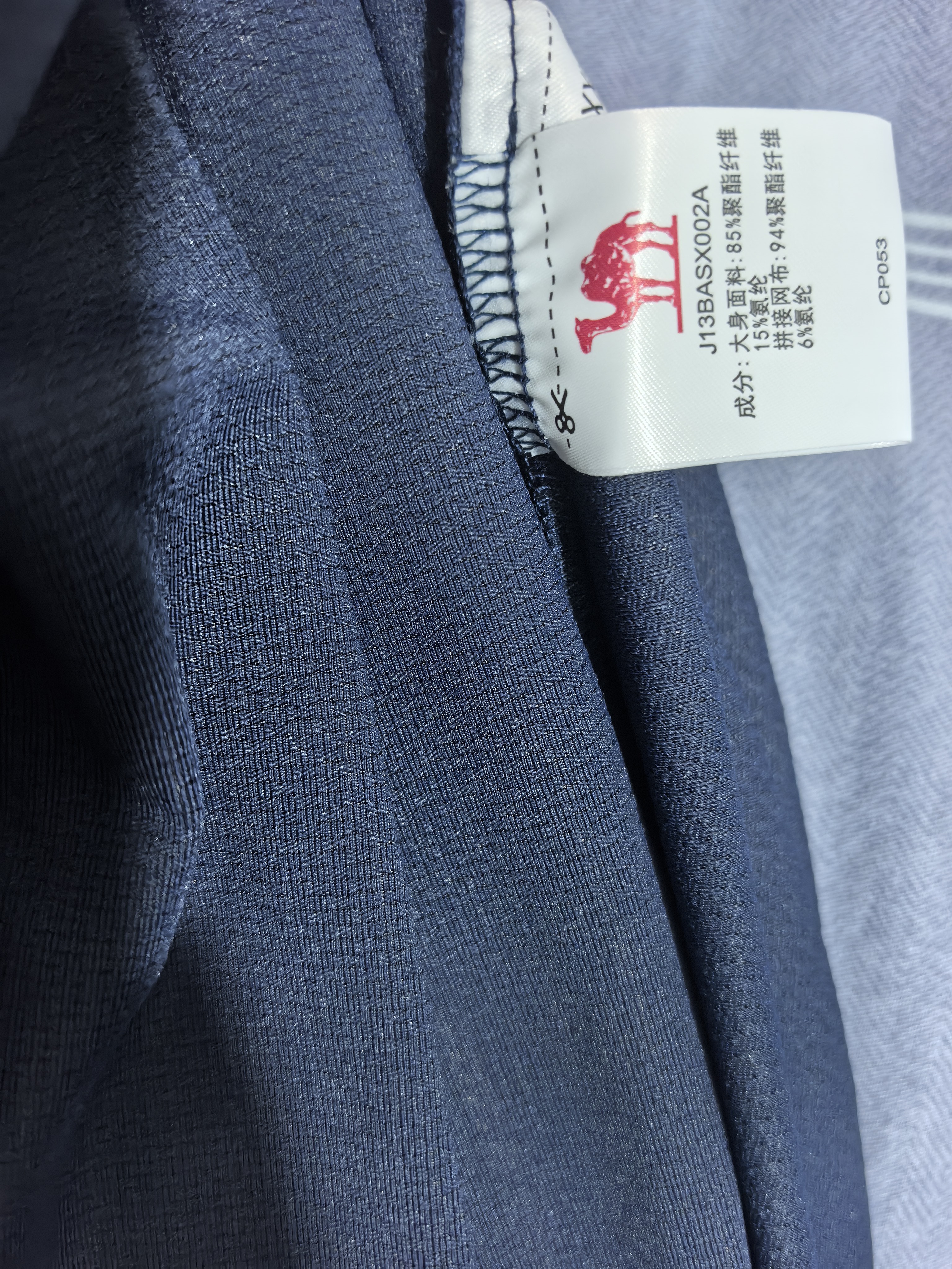 骆驼（CAMEL）防晒衣男女装夏季新款户外运动服原纱凉感防晒宽松连帽上衣薄外套 实拍图