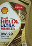 壳牌（Shell）超凡喜力金光影 全合成机油0W-20 SN 1L汽车保养京东养车京东自营 实拍图