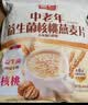 智仁 中老年加钙燕麦片 谷物营养早餐代餐麦片免煮速食独立小包800g 实拍图