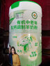享牧鲜（XIANGMUXIAN）羊奶粉中老年成人无蔗糖高钙多维生素配方中老年羊奶粉罐装 830g 实拍图