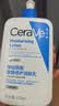 适乐肤（CeraVe）【618钜惠】C乳473ml双支套装保湿补水身体乳面霜张凌赫同款护肤 实拍图