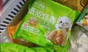 林饱饱早餐任选加购8件49.9元纸皮烧麦芝士牛肉卷鸡肉卷饭团速食半成品y 奥尔良芝士鸡肉卷1袋110g 实拍图