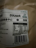 楼兰蜜语哈密贡枣250g*2袋 【药食同源枣】适合煲汤煮茶 新疆特产直采红枣 实拍图