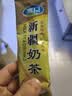 寨口奶茶粉咸味新疆伊犁原味300g无添加褐牛牛奶冲泡内置独立包装 实拍图