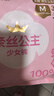 全棉时代【卢昱晓推荐】奈丝公主少女裤安睡裤裤型卫生巾M码，3条/袋 实拍图