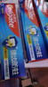 高露洁（Colgate） 高露洁全面防蛀薄荷牙膏 250g 清新口气 强健牙釉质 全面防蛀【清新薄荷】 250g*1支 实拍图