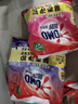 奥妙（OMO）吴磊好物去渍酵素洁净除菌除螨持久留香除味20斤校服净洗衣液 实拍图