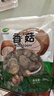 双塔香菇200g干香菇冬菇蘑菇花菇菌菇南北干货煲汤材料炒菜火锅食材 实拍图