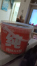 九阳豆浆纯豆浆max桶装50条*20g礼盒无糖添加豆浆粉早餐礼盒植物蛋白豆浆 实拍图