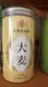 南京同仁堂大麦茶特级正品品牌搭炒麦芽谷芽回奶断奶退奶养生茶泡水喝 实拍图