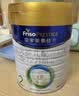 美素佳儿（Friso）皇家较大婴儿配方奶粉2段（6-12个月） 800克*6罐 乳铁蛋白 实拍图