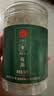 同仁堂品牌 北京同仁堂莓茶50g芽尖莓茶显齿蛇葡萄叶润咙喉咽 高黄酮 实拍图