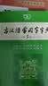 古汉语常用字字典（第5版） 古诗词文言文教材教辅中小学语文课外阅读作文新华字典现代汉语词典成语故事牛津高阶古代汉语英语学习常备工具书 实拍图