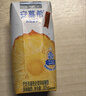 伊利安慕希清甜菠萝味常温酸奶整箱牛奶乳品早餐礼盒装 4月产 菠萝酸奶205gx12盒x1箱 实拍图