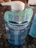 水之密语（AQUAIR）活力蓬感洗护套装洗发水400ml+护发素400ml控油去屑 实拍图