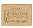 西玛（SIMAA）【3包优惠装】A5凭证封面装订包100套(封面+包角)A4纸的一半 财务会计记账凭证封面封皮6759 3包 实拍图
