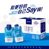 蒙牛特仑苏嗨MILK 0乳糖牛奶梦幻盖 200mL*10瓶 部分3月产 端午礼盒 实拍图