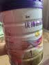 优博剖蓓舒圣元1段858g*6婴儿配方剖宫产奶粉乳铁蛋白欧洲奶源0-6月 实拍图