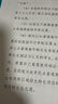 晨光（M&G）绿晨光A3打印纸70g500张*5包一箱 双面绘图纸复印纸 整箱2500张APN1A009 实拍图