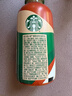 星巴克（Starbucks）星选 即饮咖啡饮料 香醇浓郁 送礼礼品 瓶装便携熬夜加班礼盒 榛果味拿铁200ml*15瓶 实拍图