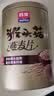 西麦药食同源猴头菇燕麦片营养滋补甄选冲泡早餐送长辈礼品礼盒800g 实拍图