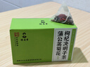 采善堂白云山蒲公英菊花枸杞决明子茶特级养肝护肝清去火清热解毒明目茶 实拍图