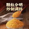 湾琴河潮汕沙茶粉120g 调味品香料家用商用炒菜炒饭沙爹粉沙茶面火锅料 实拍图