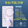 东部工品冰箱温控器通用可搭公牛冰箱知音外置全自动恒温调节节能控制器 实拍图